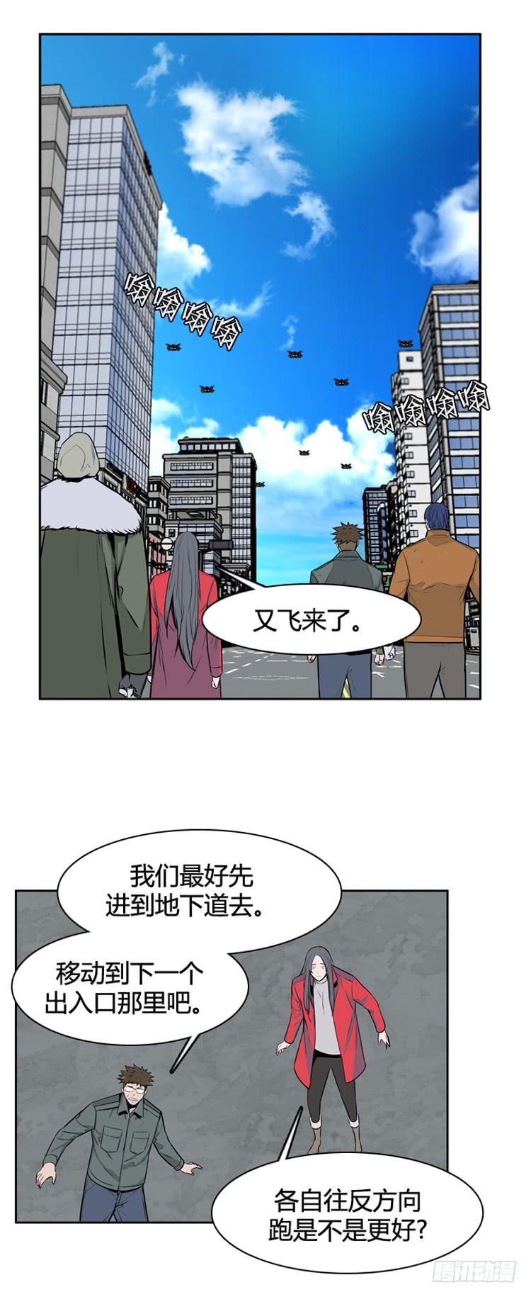 第470话暗战4上-亡灵之王-TOYOU（第7张）