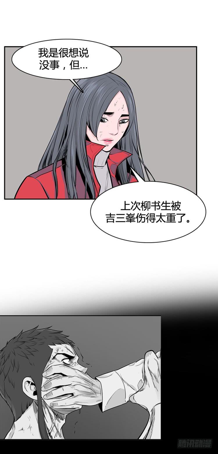 第470话暗战4上-亡灵之王-TOYOU（第15张）