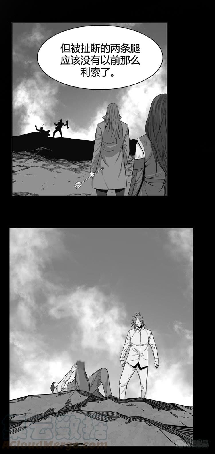 第470话暗战4上-亡灵之王-TOYOU（第17张）