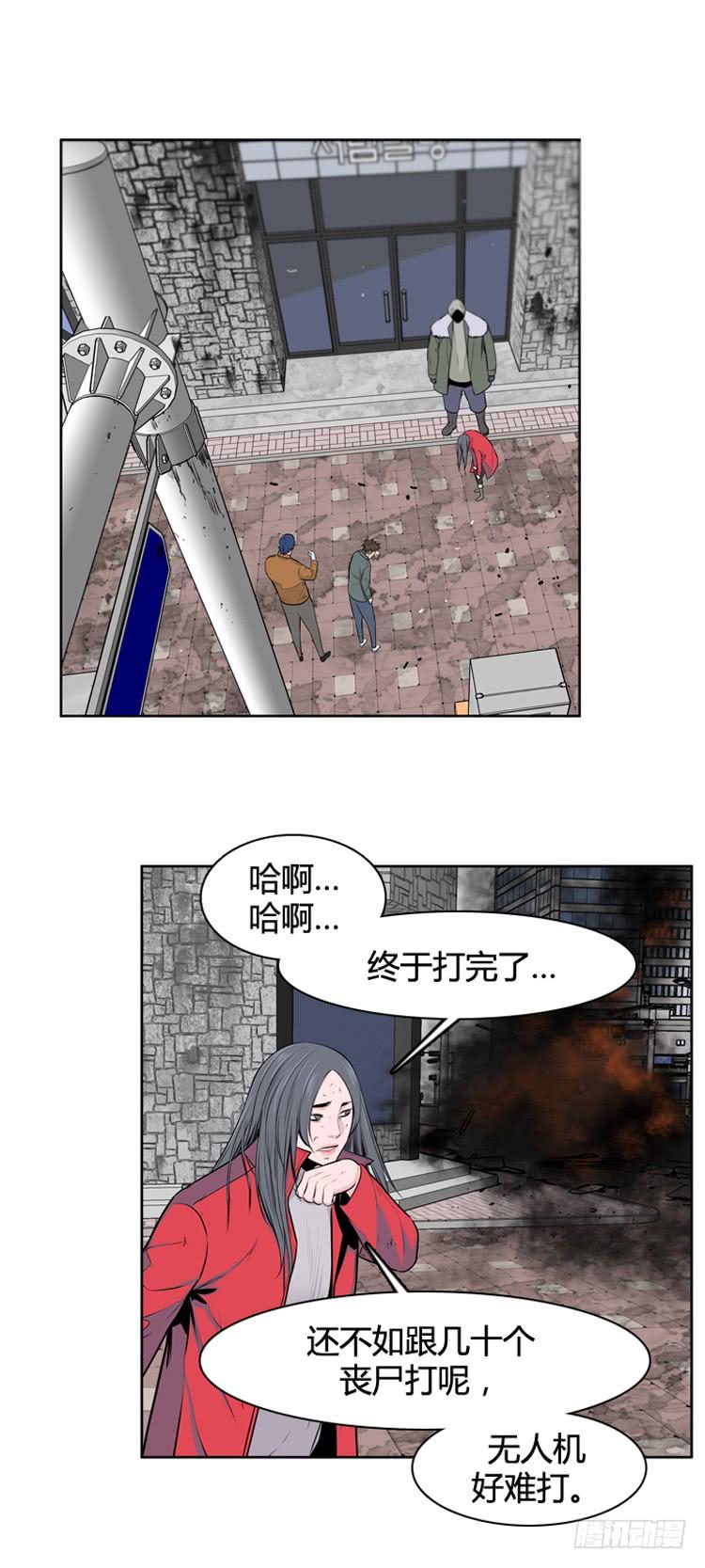 第470话暗战4上-亡灵之王-TOYOU（第3张）
