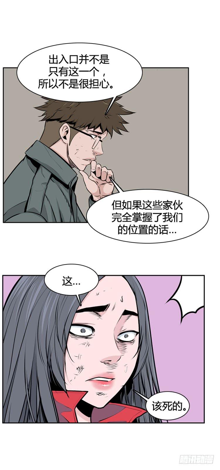 第470话暗战4上-亡灵之王-TOYOU（第6张）