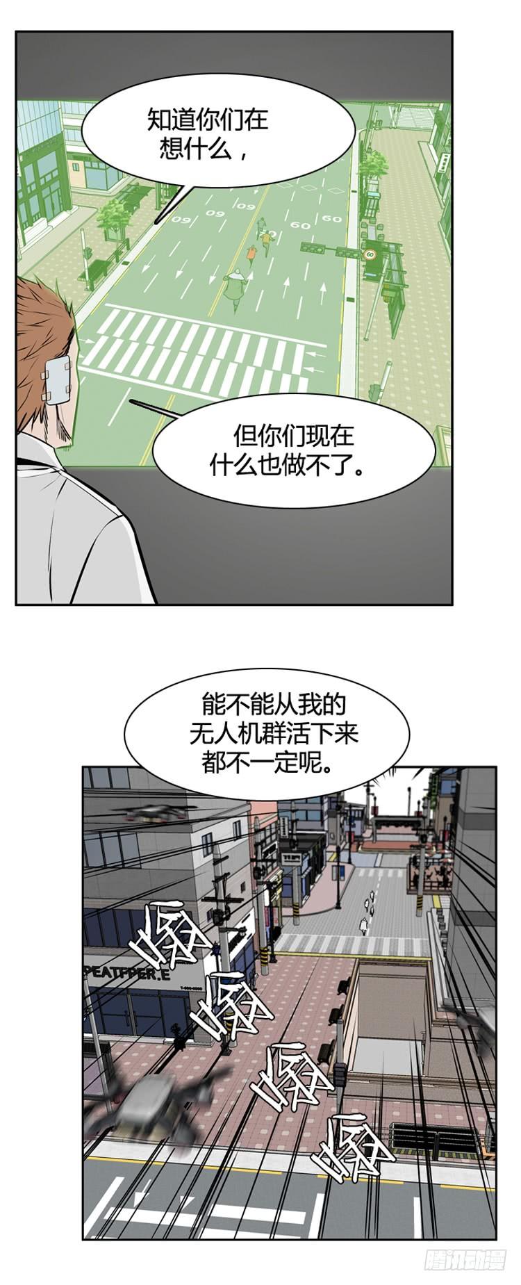 第471话暗战4下-亡灵之王-TOYOU（第3张）