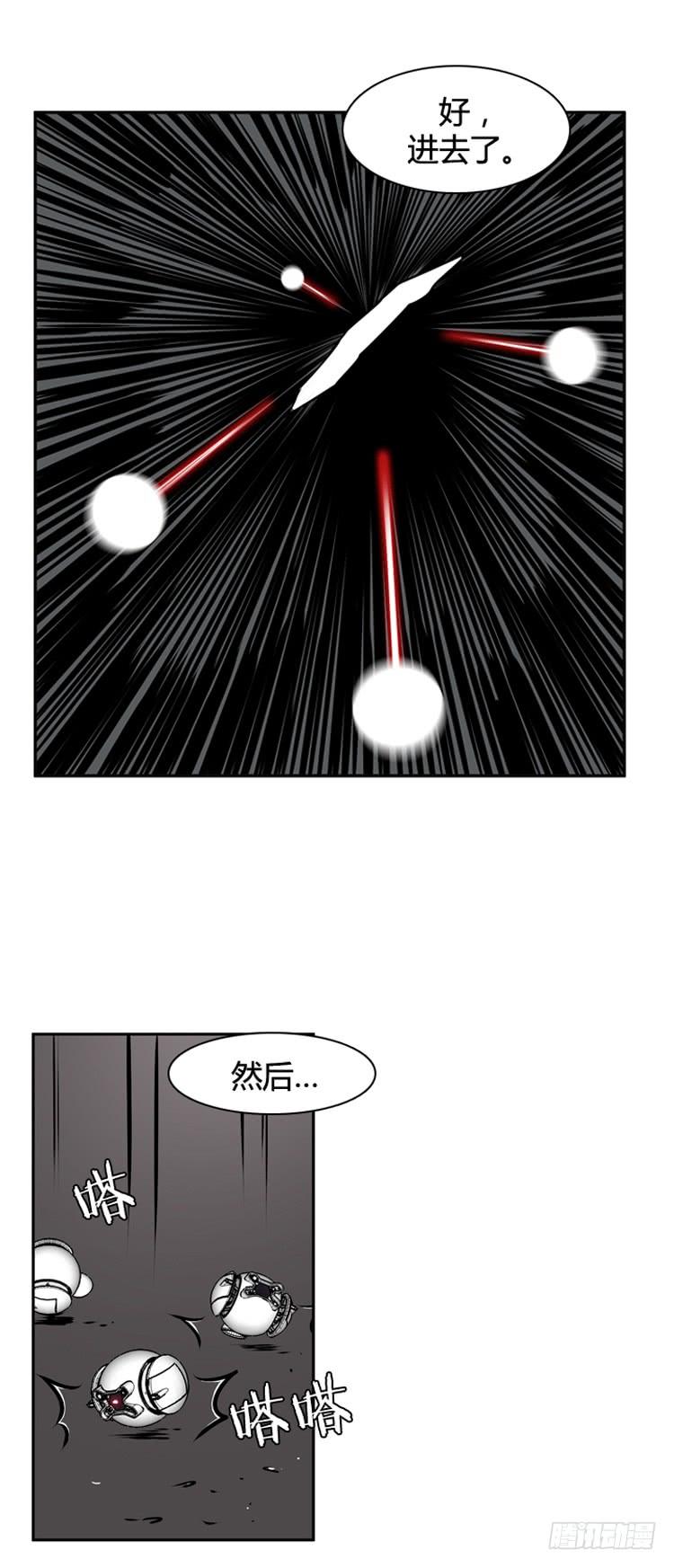 第471话暗战4下-亡灵之王-TOYOU（第6张）