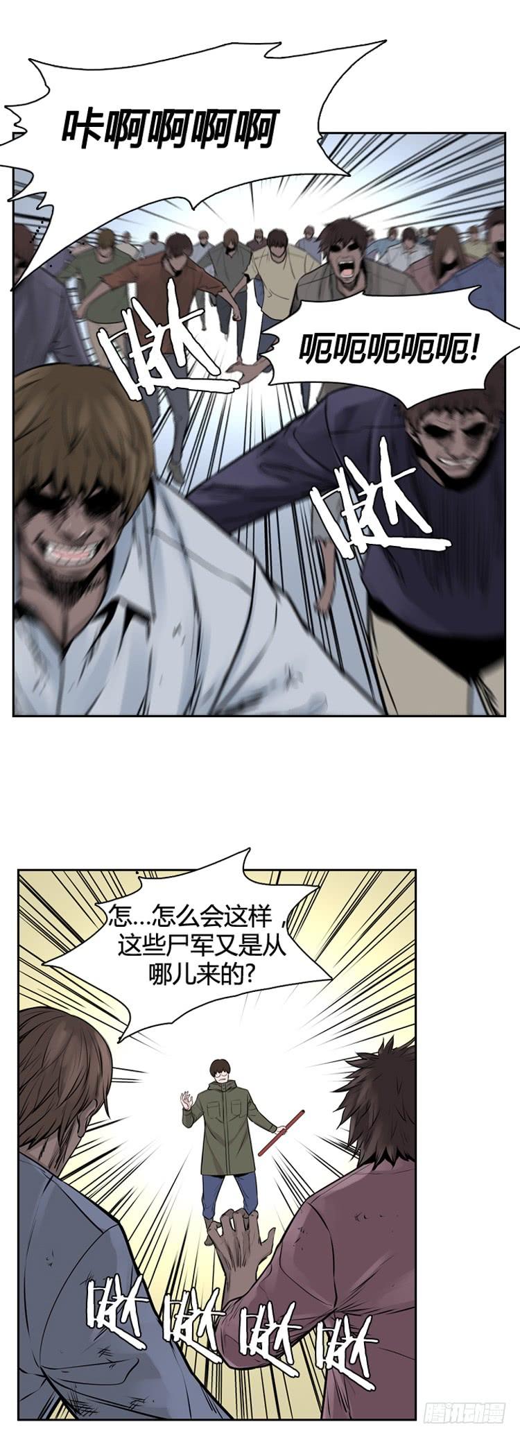 第471话暗战4下-亡灵之王-TOYOU（第11张）
