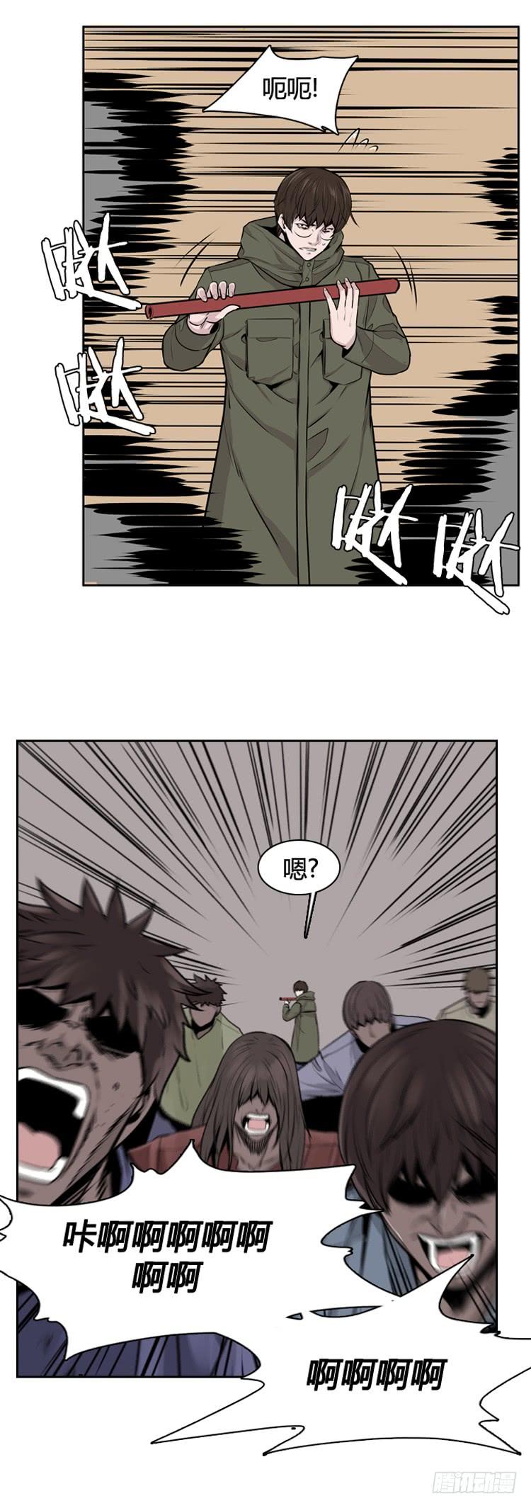 第471话暗战4下-亡灵之王-TOYOU（第12张）