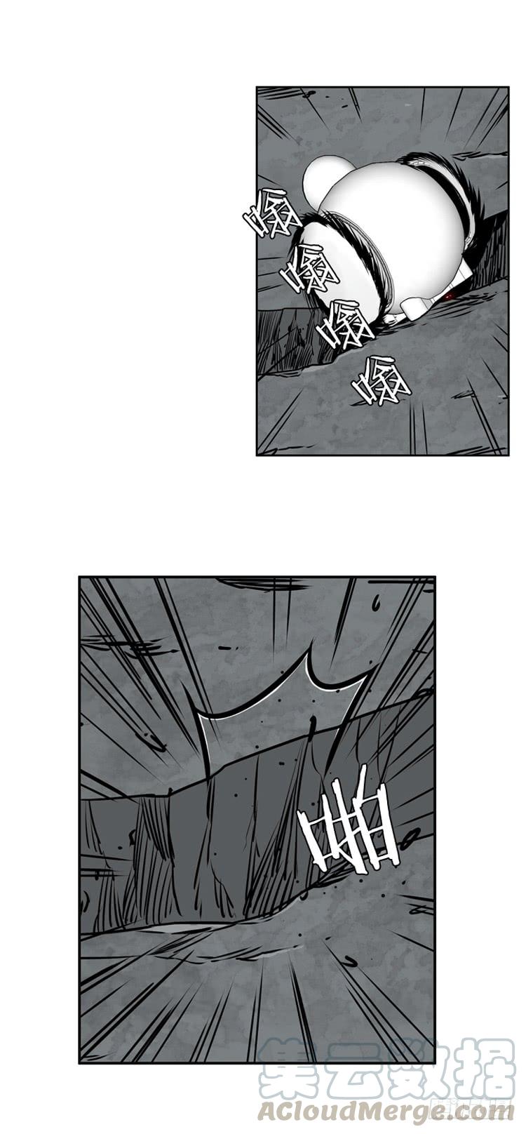 第471话暗战4下-亡灵之王-TOYOU（第5张）