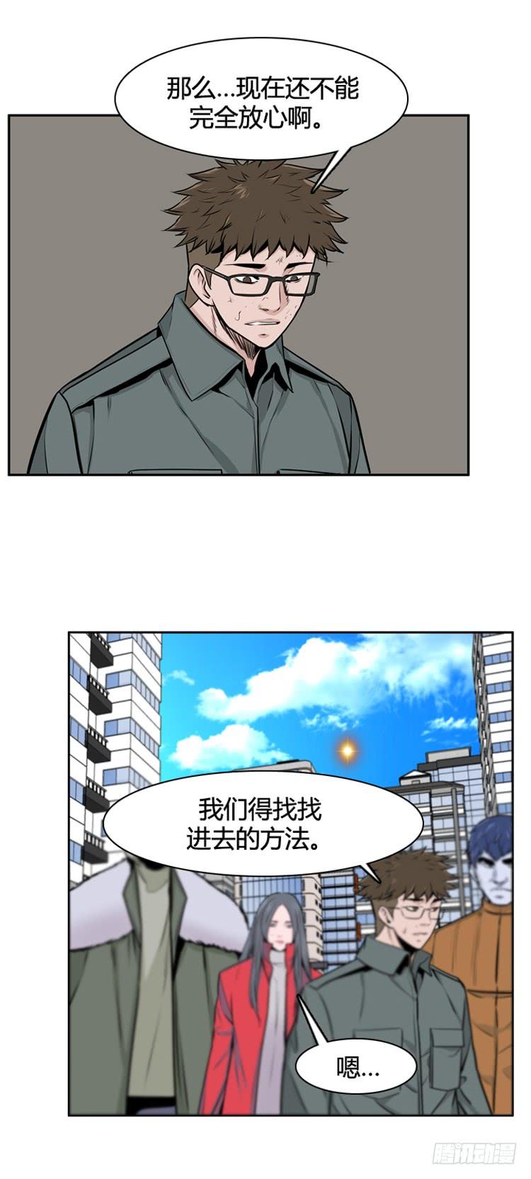 第471话暗战4下-亡灵之王-TOYOU（第2张）