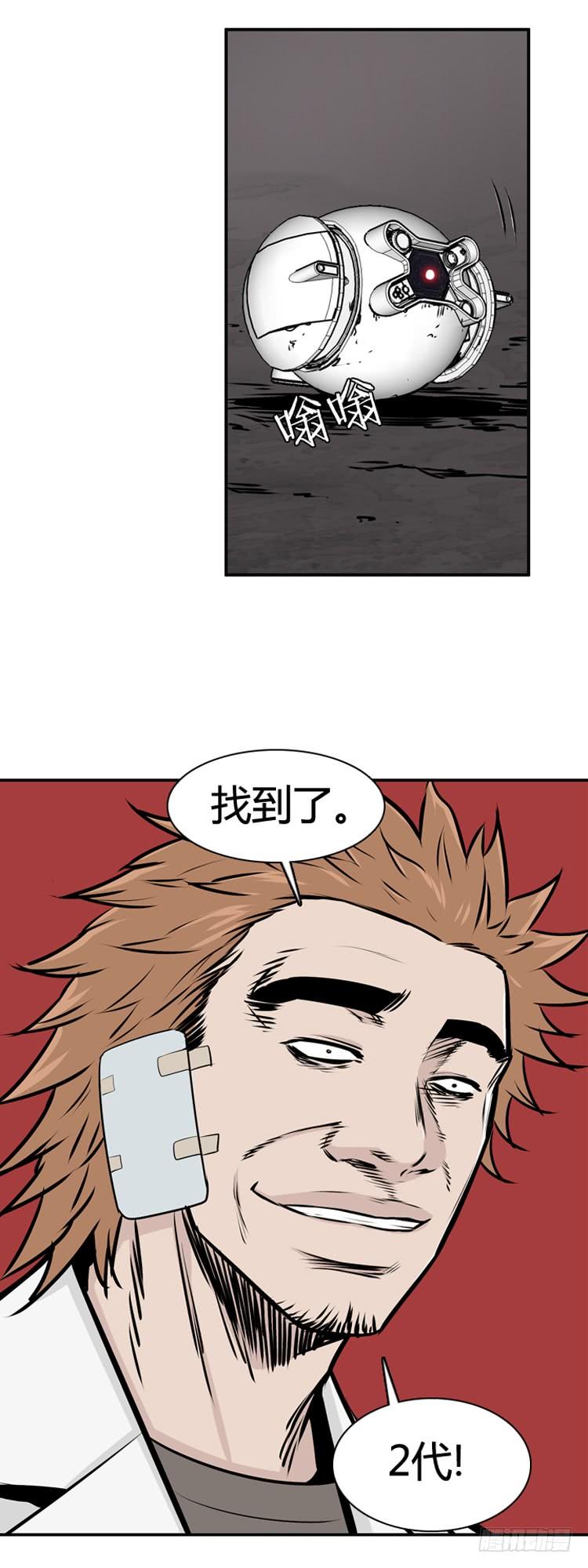 第471话暗战4下-亡灵之王-TOYOU（第7张）