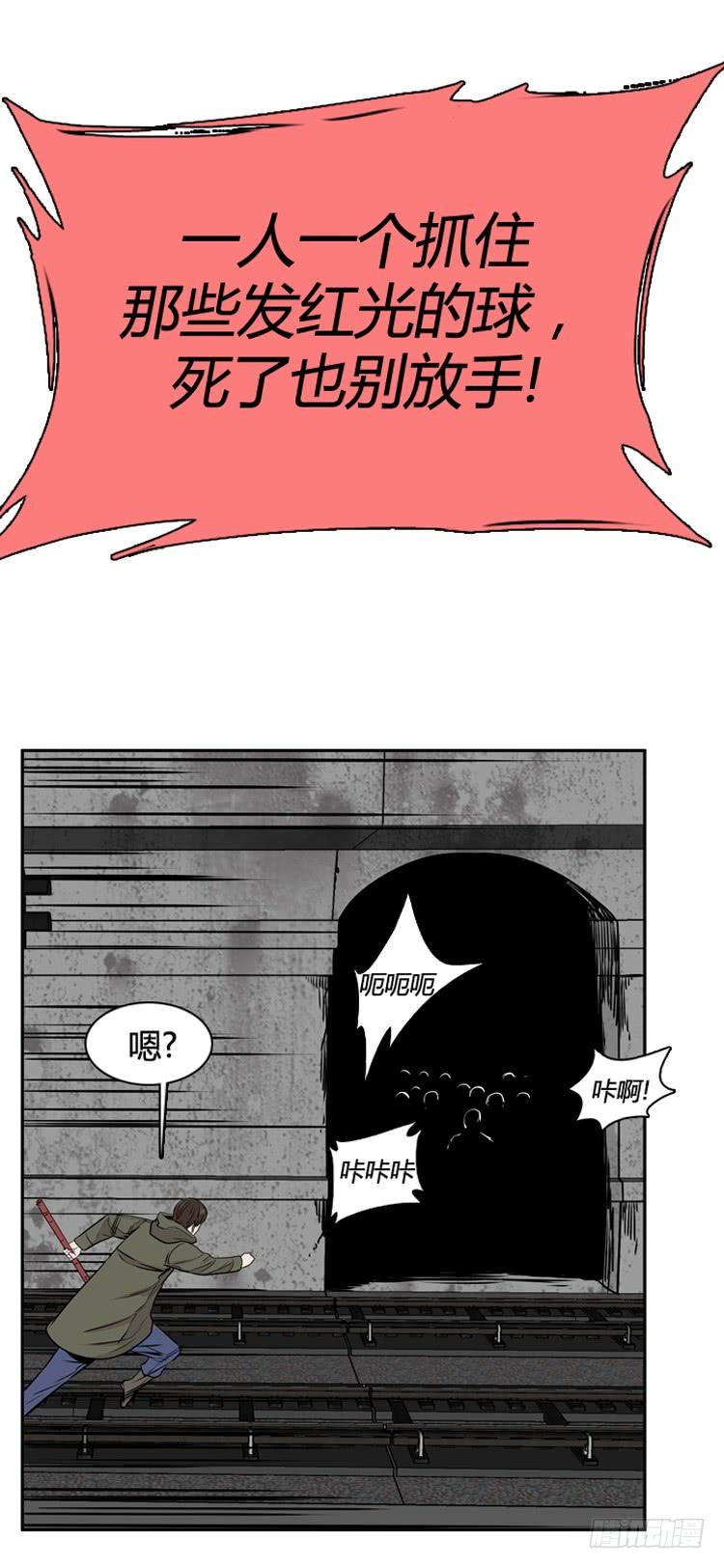 第471话暗战4下-亡灵之王-TOYOU（第10张）