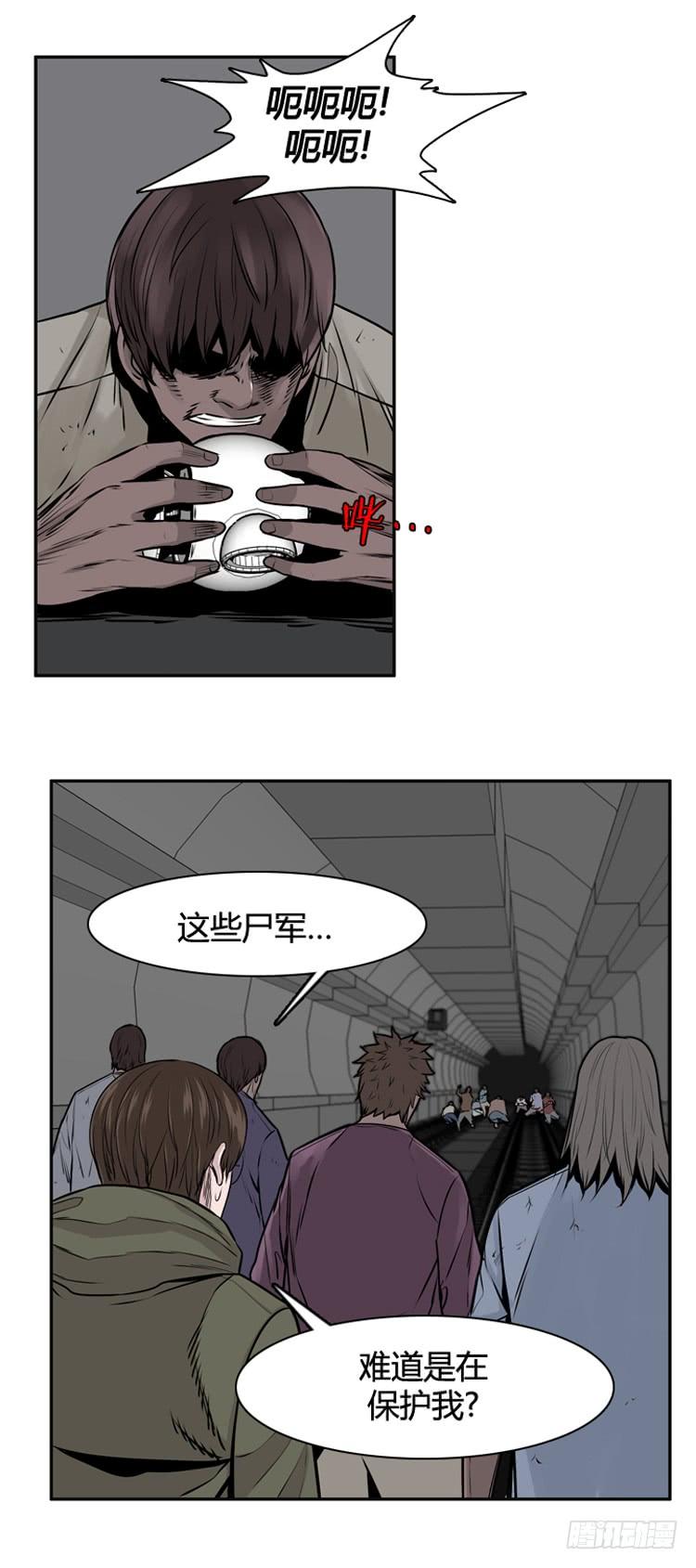 第471话暗战4下-亡灵之王-TOYOU（第15张）