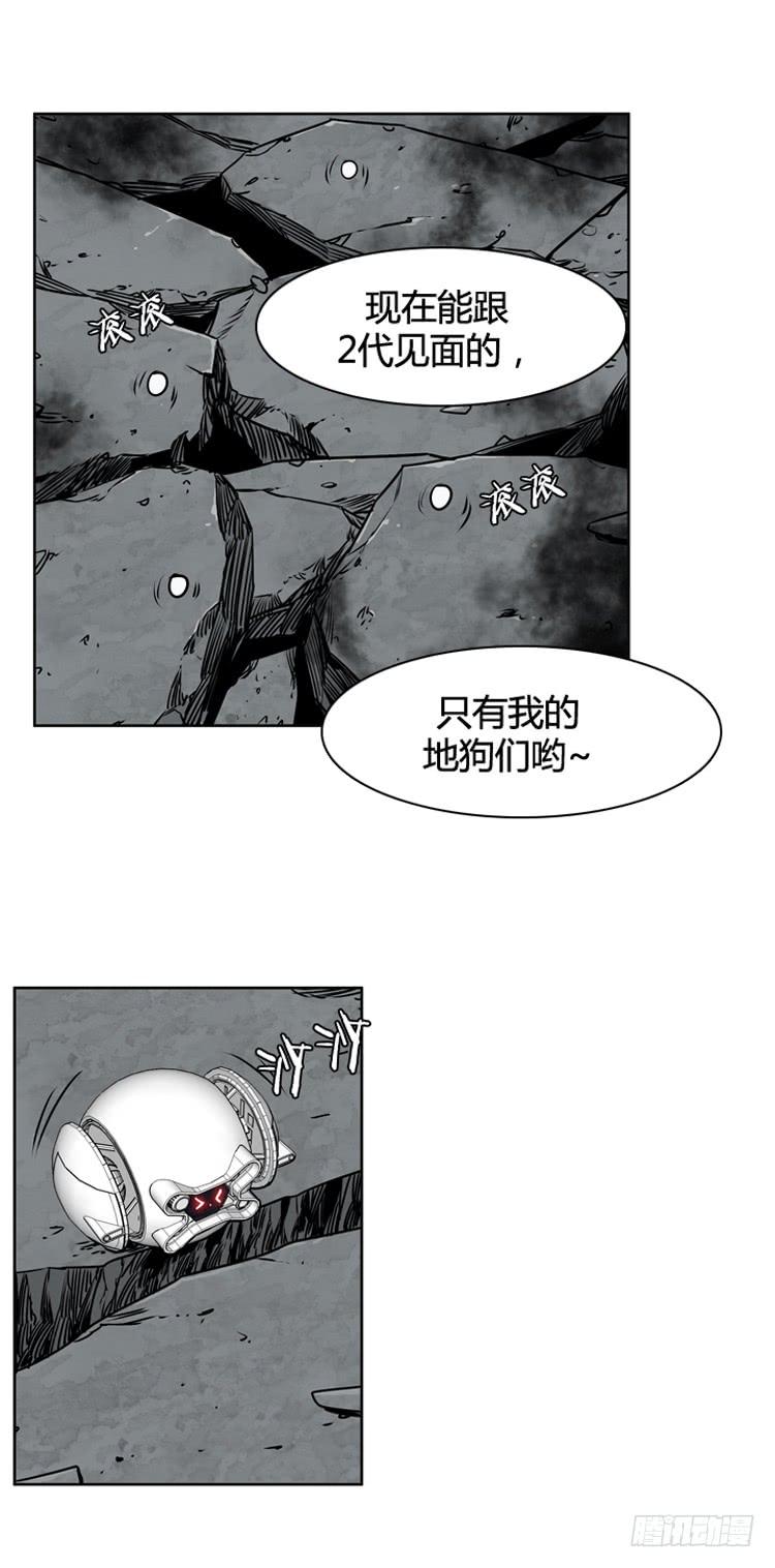 第471话暗战4下-亡灵之王-TOYOU（第4张）