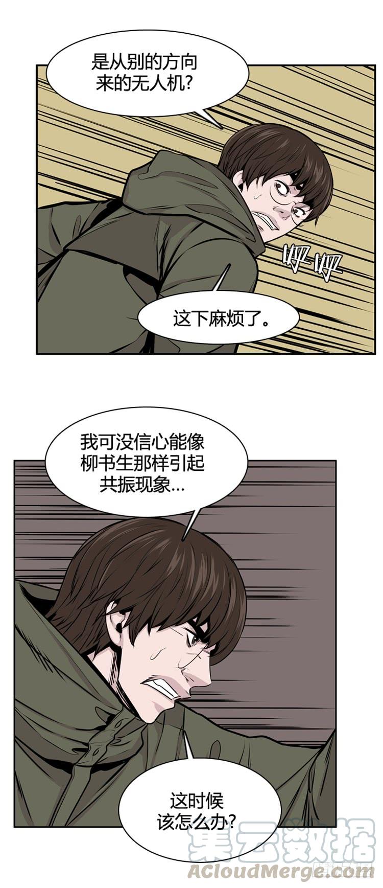 第471话暗战4下-亡灵之王-TOYOU（第9张）