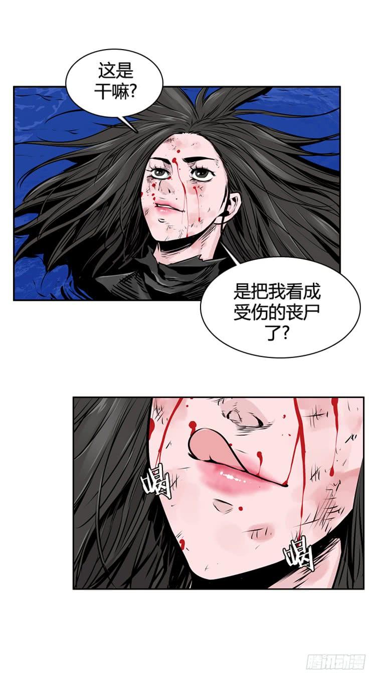 第472话归来的过去的碎片1-亡灵之王-TOYOU（第12张）