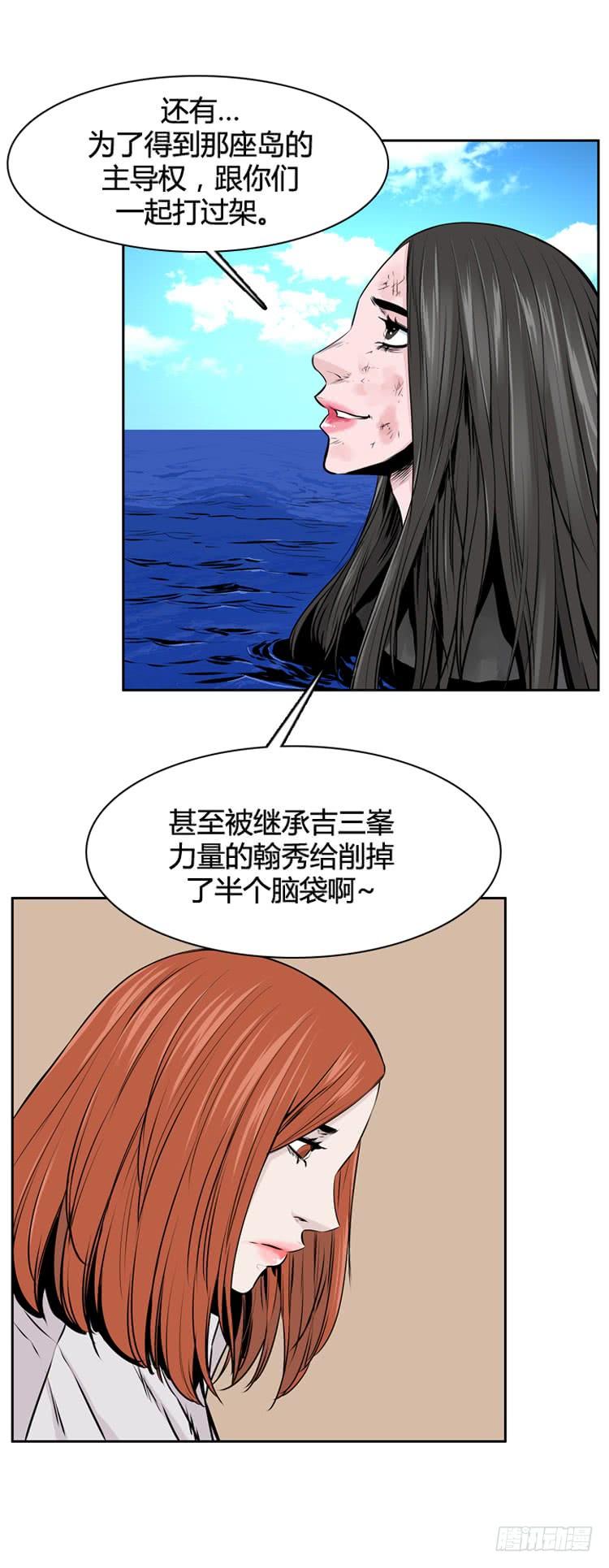 第472话归来的过去的碎片1-亡灵之王-TOYOU（第4张）