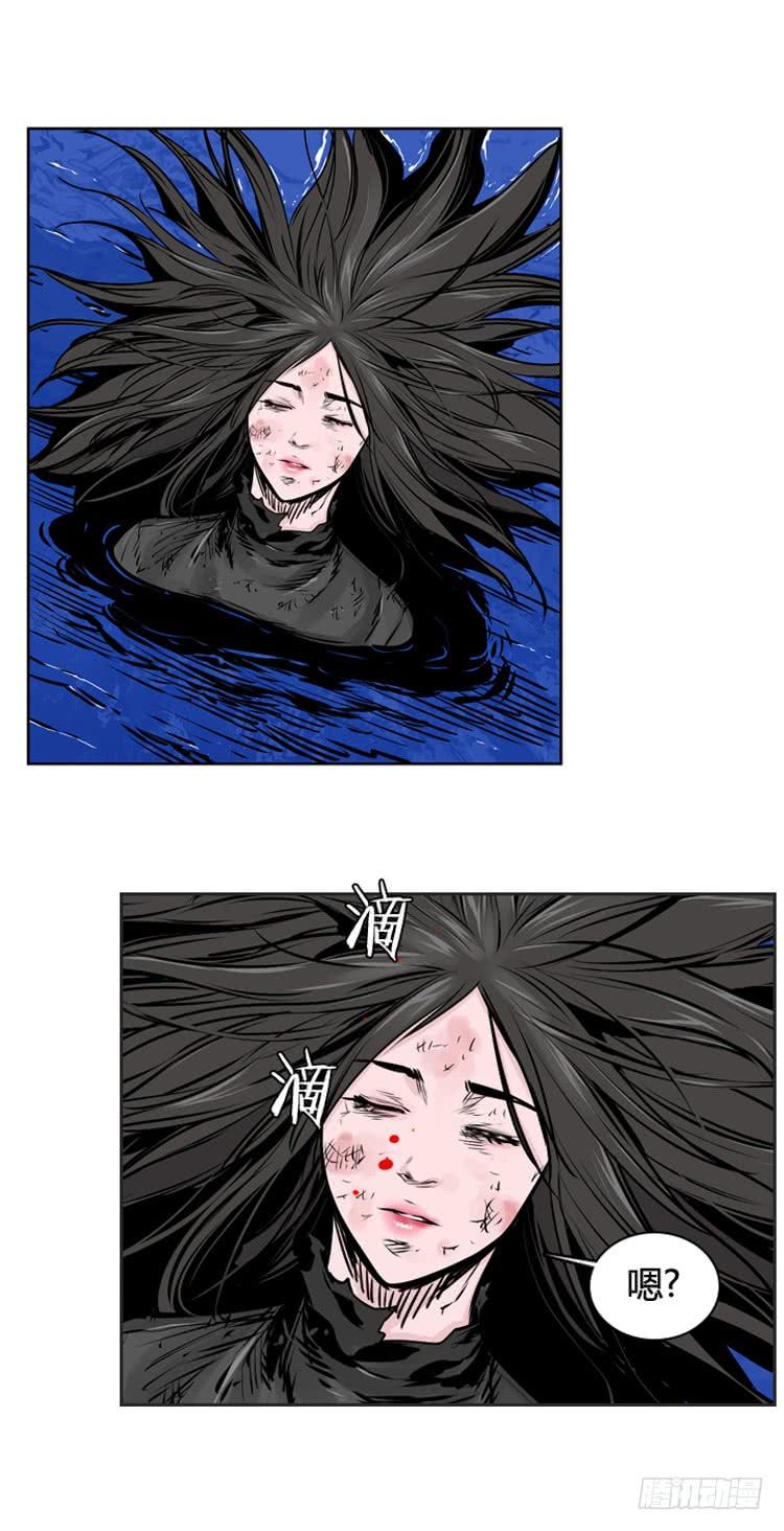 第472话归来的过去的碎片1-亡灵之王-TOYOU（第10张）