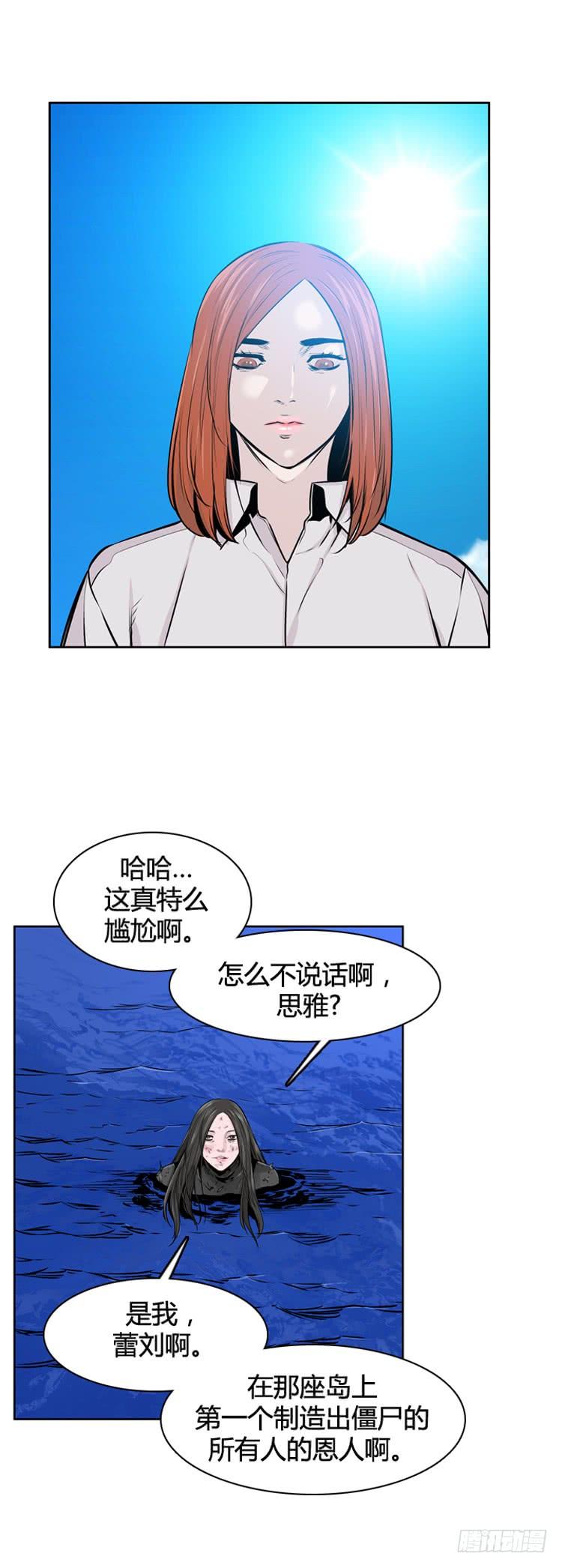 第472话归来的过去的碎片1-亡灵之王-TOYOU（第3张）
