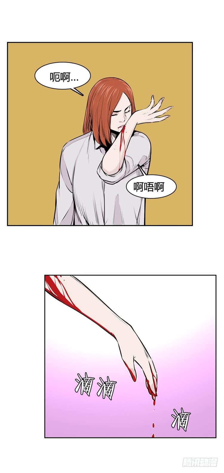 第472话归来的过去的碎片1-亡灵之王-TOYOU（第11张）