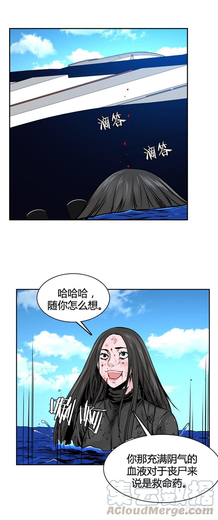 第472话归来的过去的碎片1-亡灵之王-TOYOU（第13张）