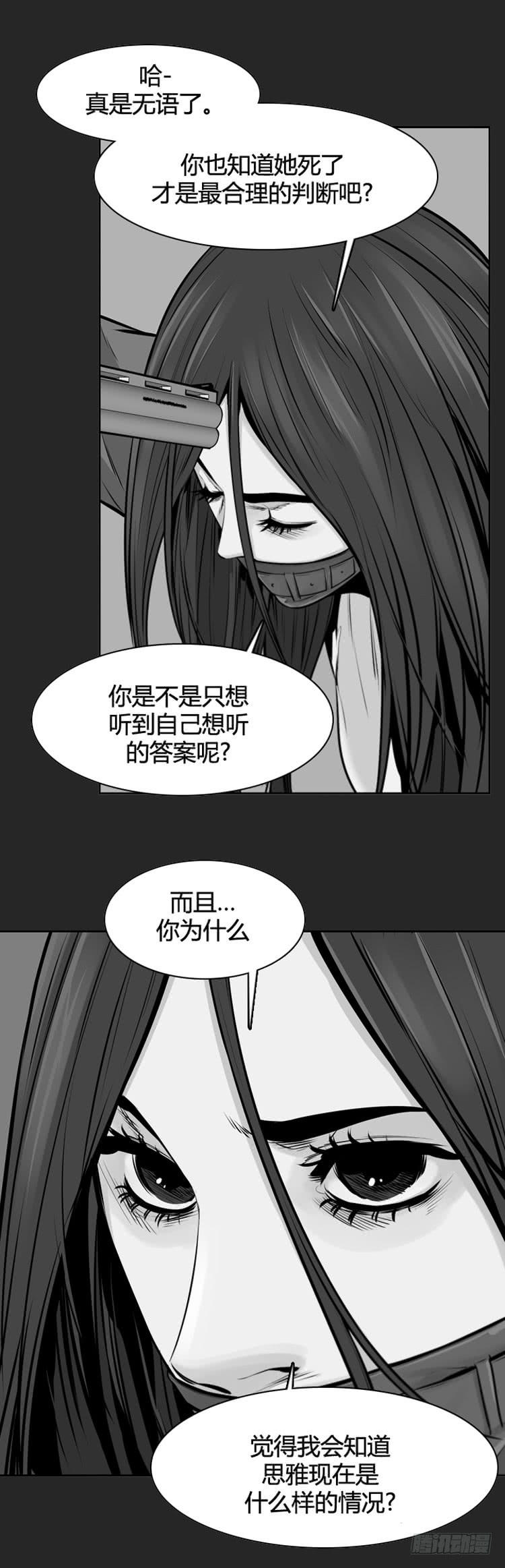 第472话归来的过去的碎片1-亡灵之王-TOYOU（第6张）