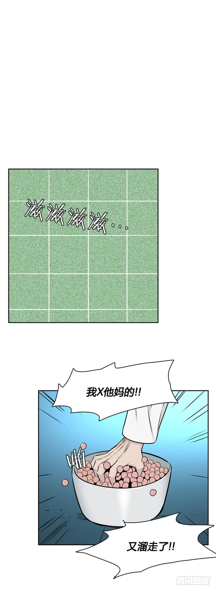 第472话归来的过去的碎片1-亡灵之王-TOYOU（第15张）