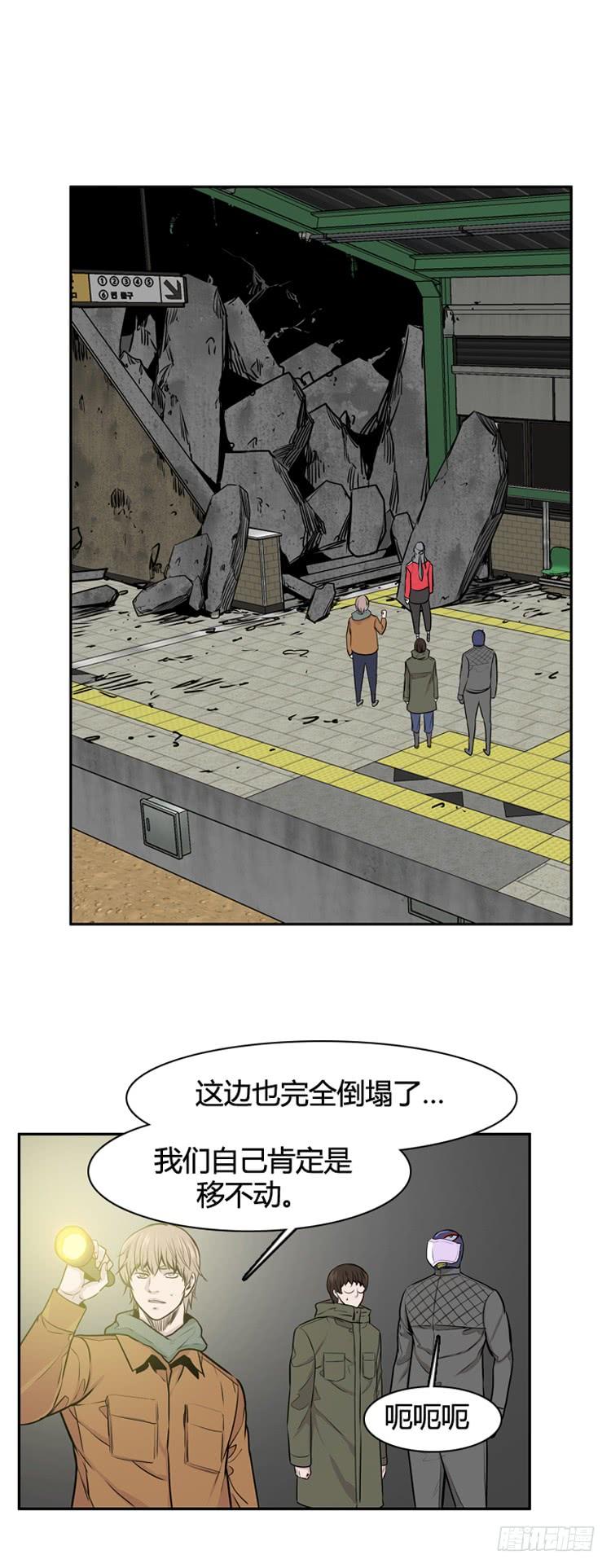 第473话归来的过去的碎片1下-亡灵之王-TOYOU（第2张）