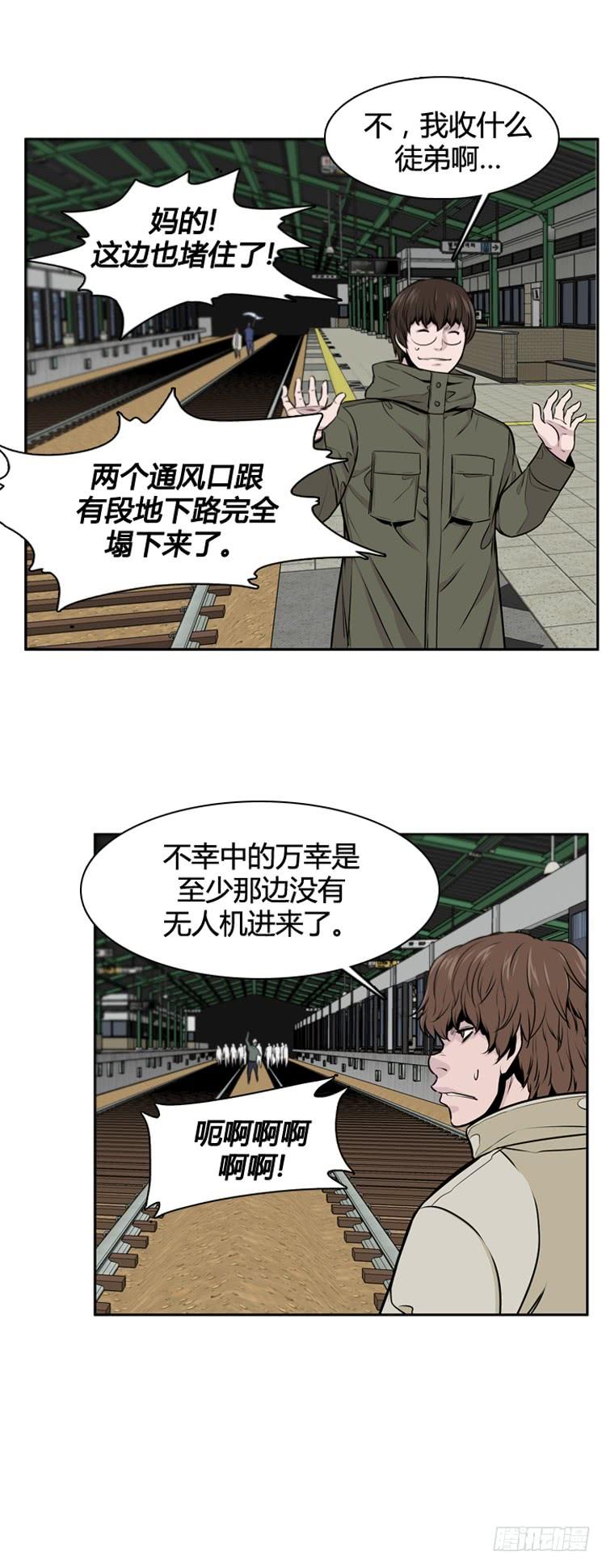 第473话归来的过去的碎片1下-亡灵之王-TOYOU（第12张）