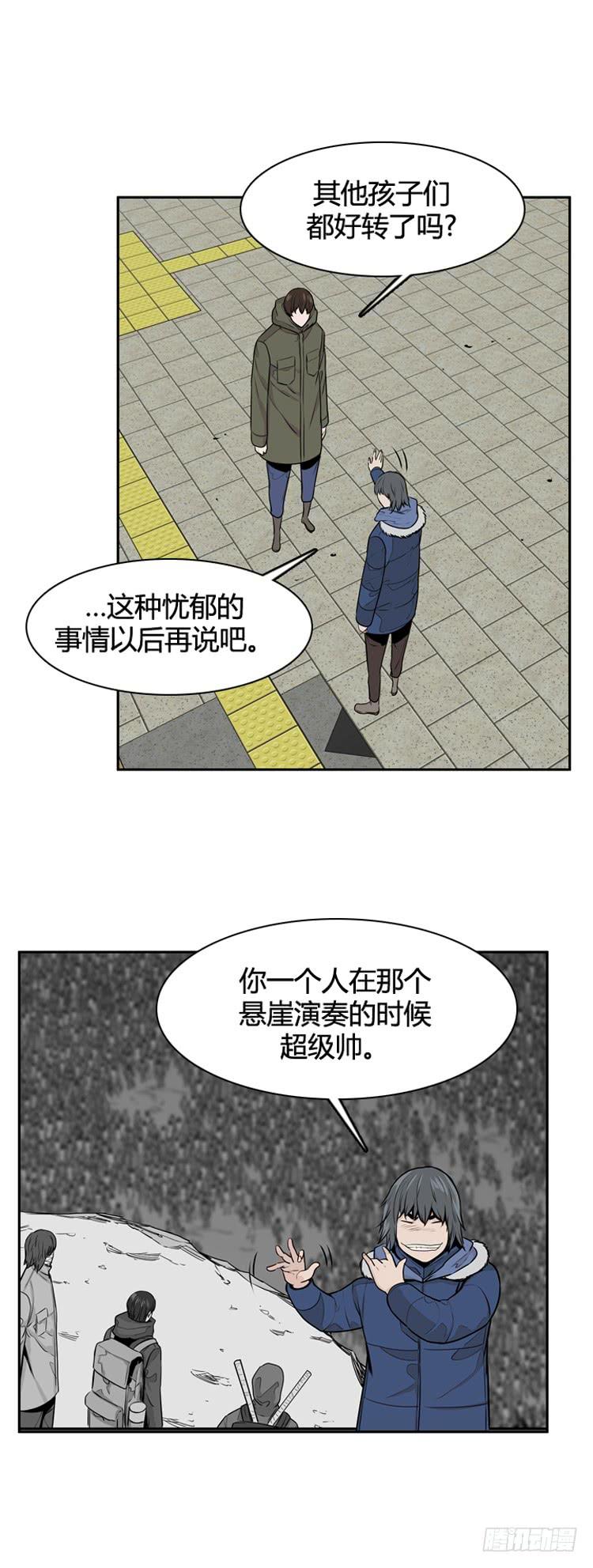 第473话归来的过去的碎片1下-亡灵之王-TOYOU（第10张）