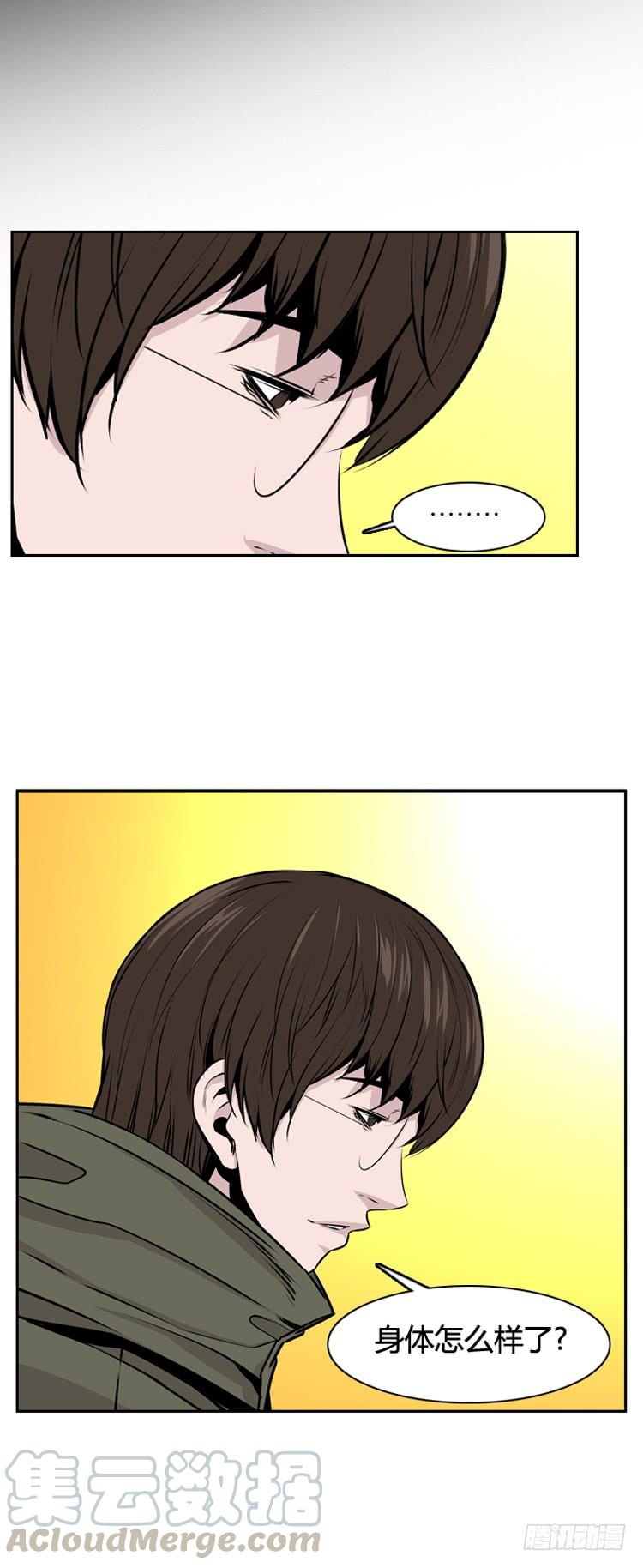 第473话归来的过去的碎片1下-亡灵之王-TOYOU（第9张）