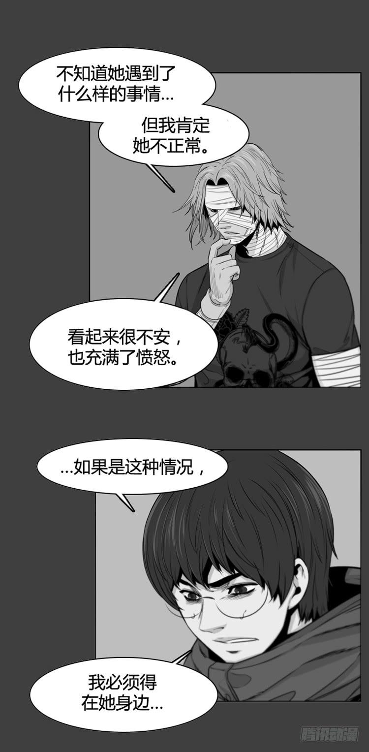 第473话归来的过去的碎片1下-亡灵之王-TOYOU（第6张）