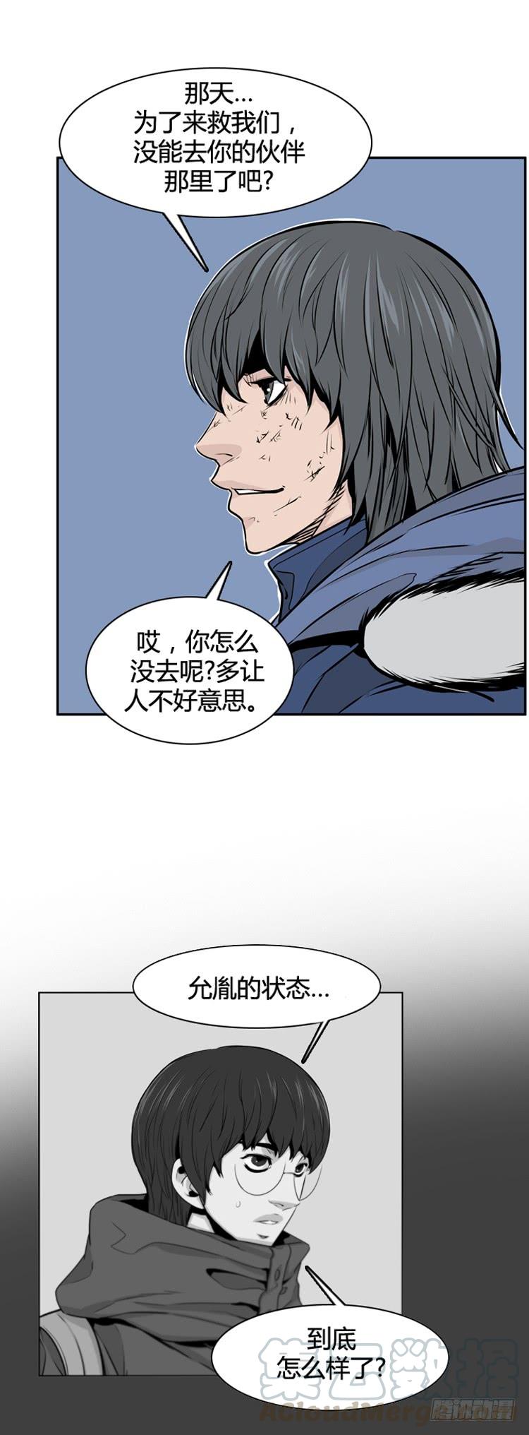 第473话归来的过去的碎片1下-亡灵之王-TOYOU（第5张）