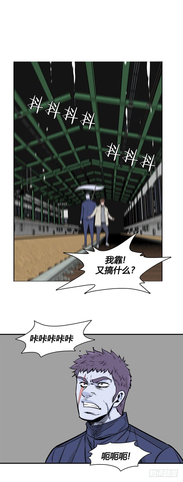 第473话归来的过去的碎片1下-亡灵之王-TOYOU（第16张）