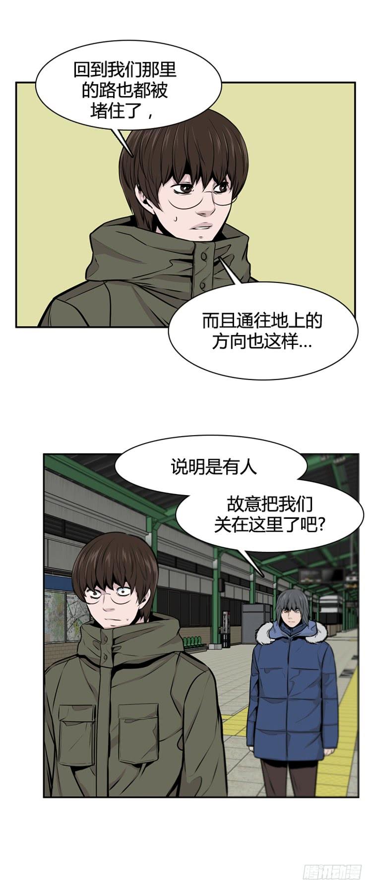 第473话归来的过去的碎片1下-亡灵之王-TOYOU（第3张）