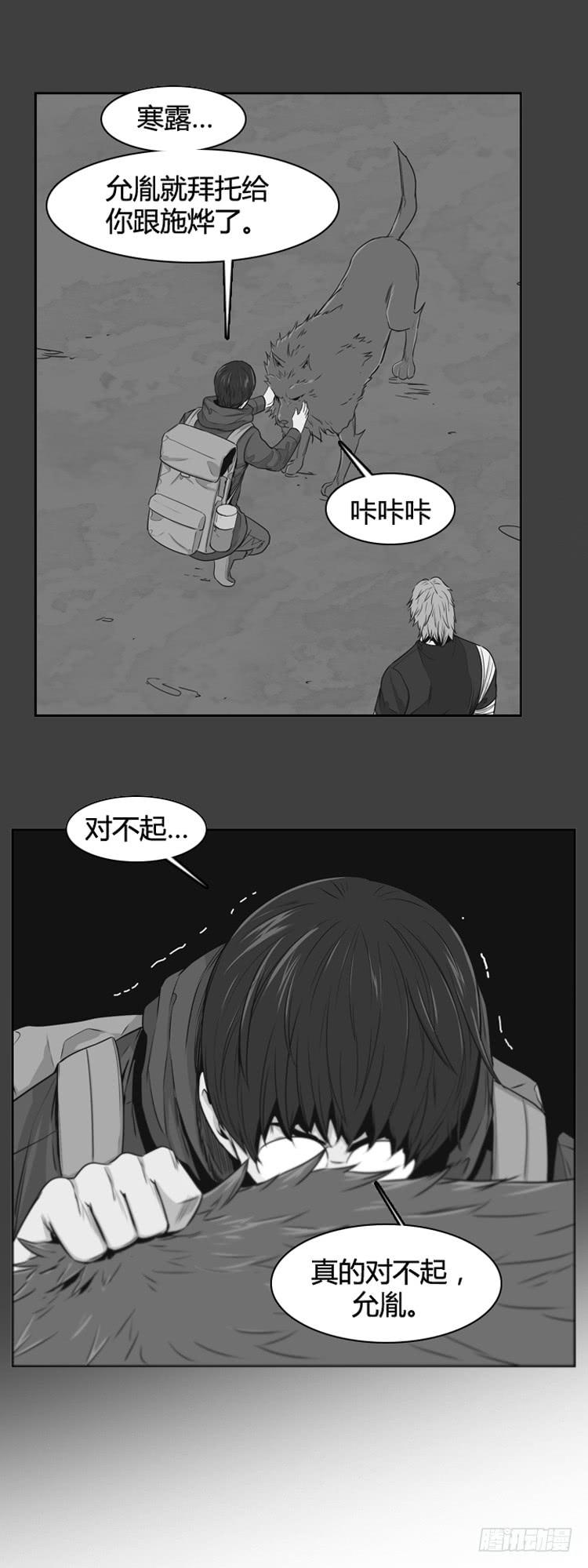 第473话归来的过去的碎片1下-亡灵之王-TOYOU（第8张）