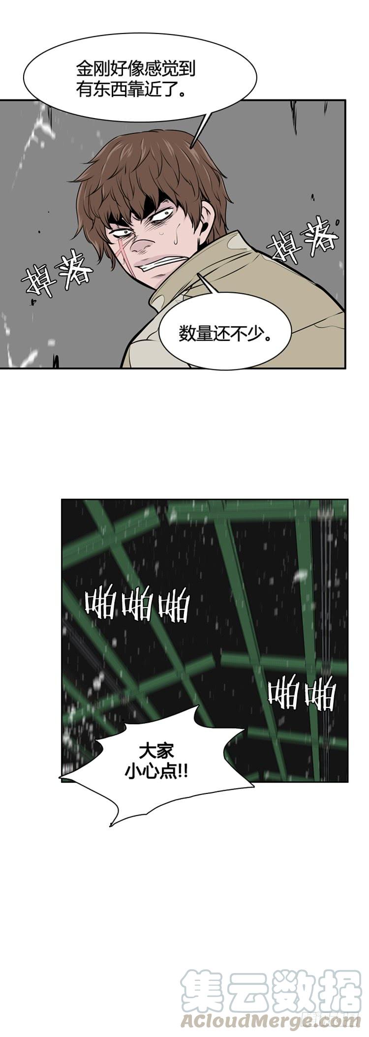 第473话归来的过去的碎片1下-亡灵之王-TOYOU（第17张）