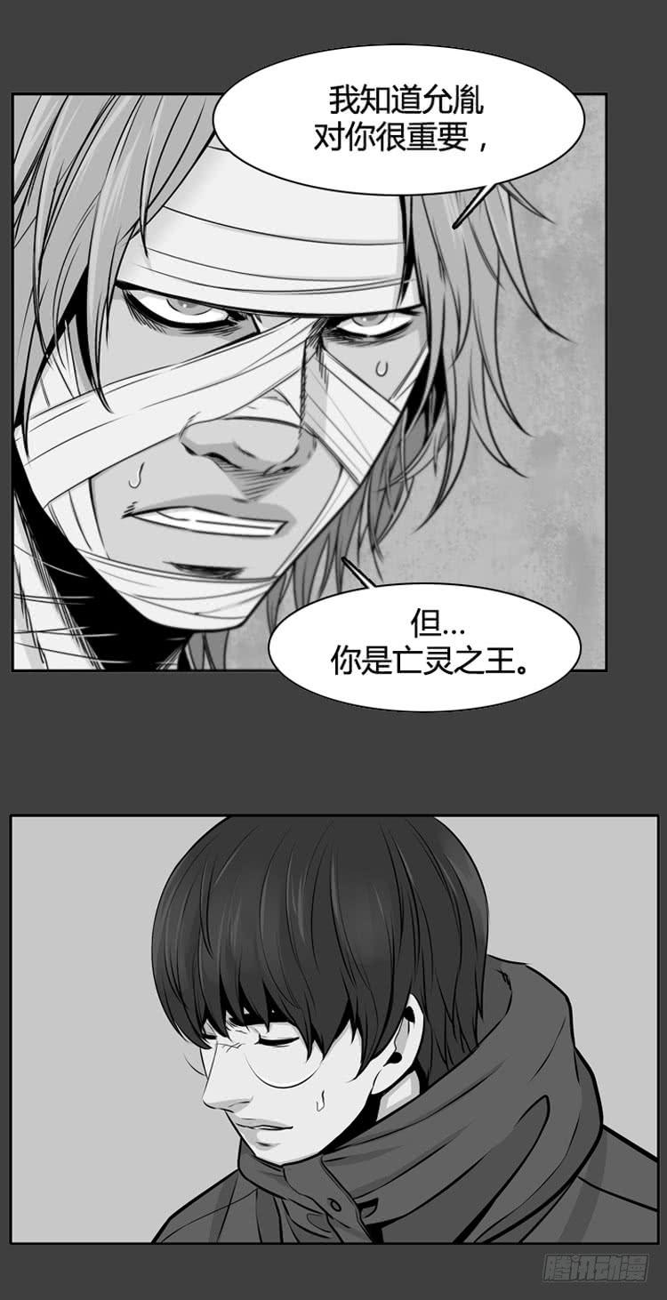 第473话归来的过去的碎片1下-亡灵之王-TOYOU（第7张）
