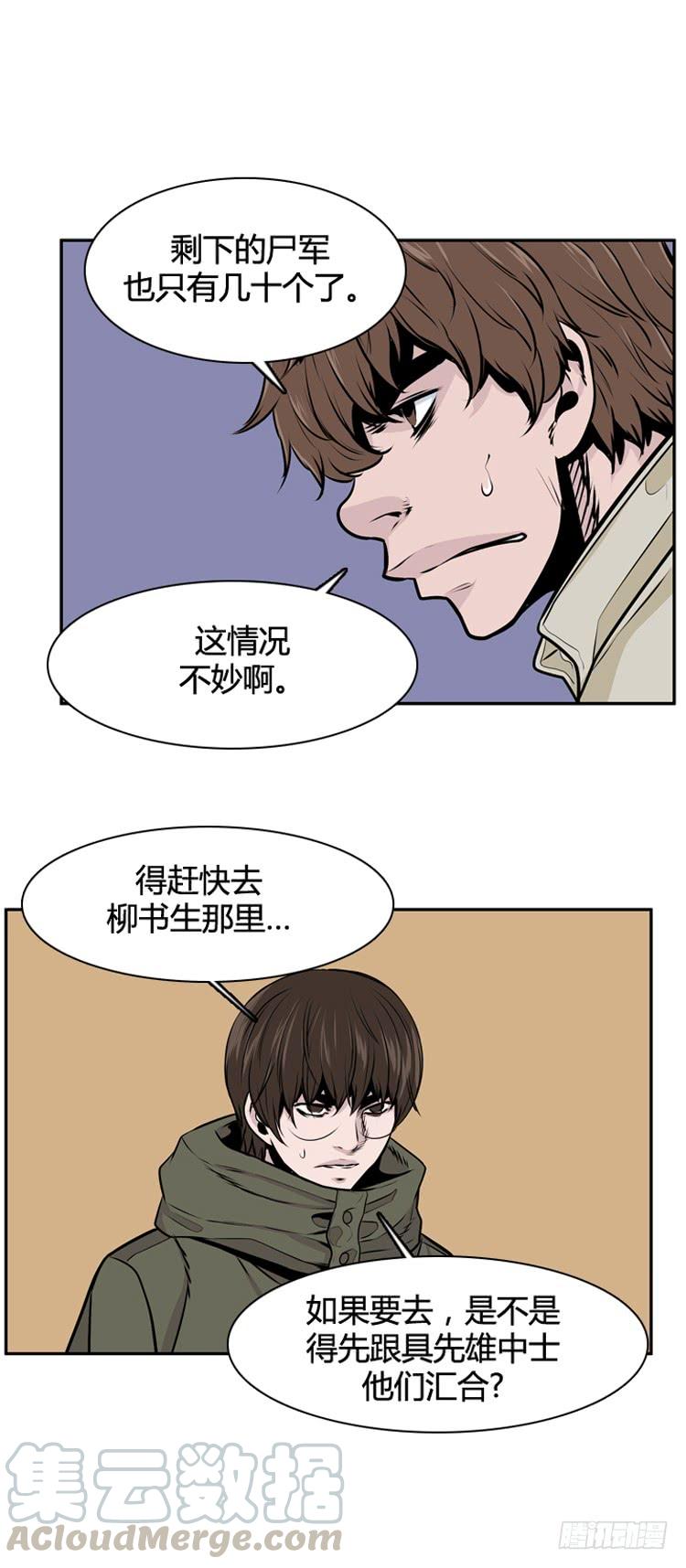 第473话归来的过去的碎片1下-亡灵之王-TOYOU（第13张）