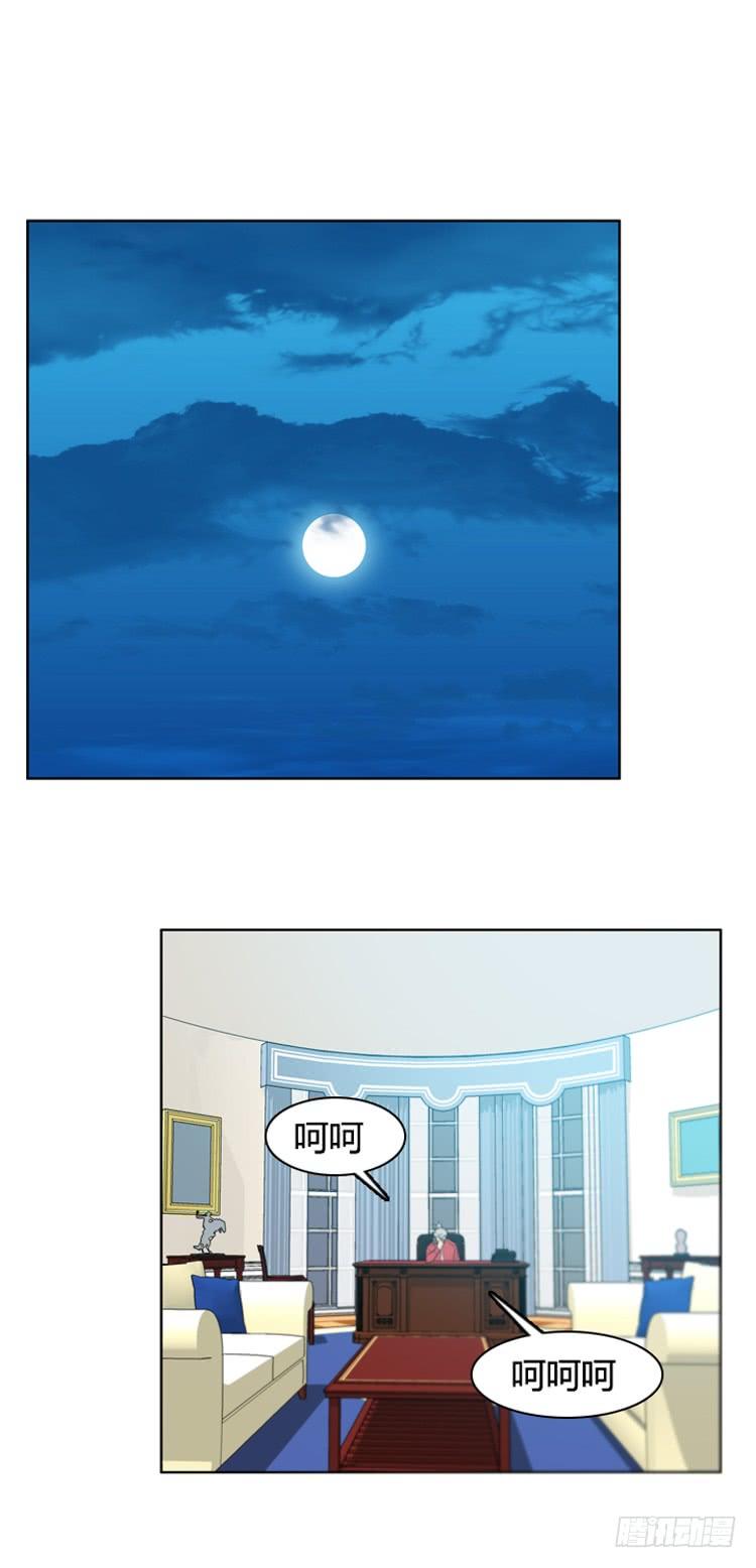 第474话归来的过去的碎片2上-亡灵之王-TOYOU（第2张）