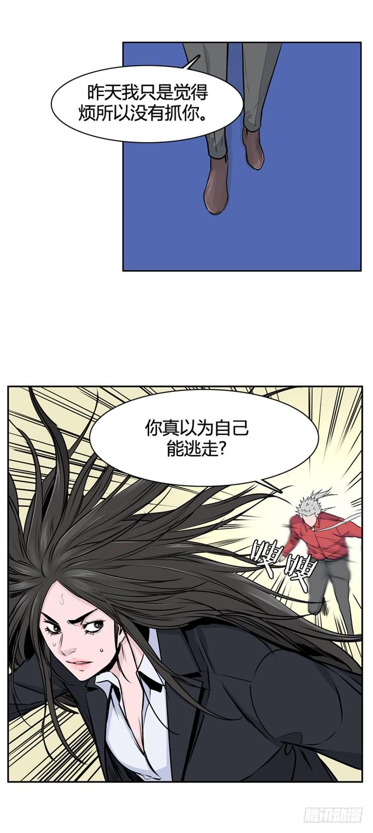 第474话归来的过去的碎片2上-亡灵之王-TOYOU（第16张）