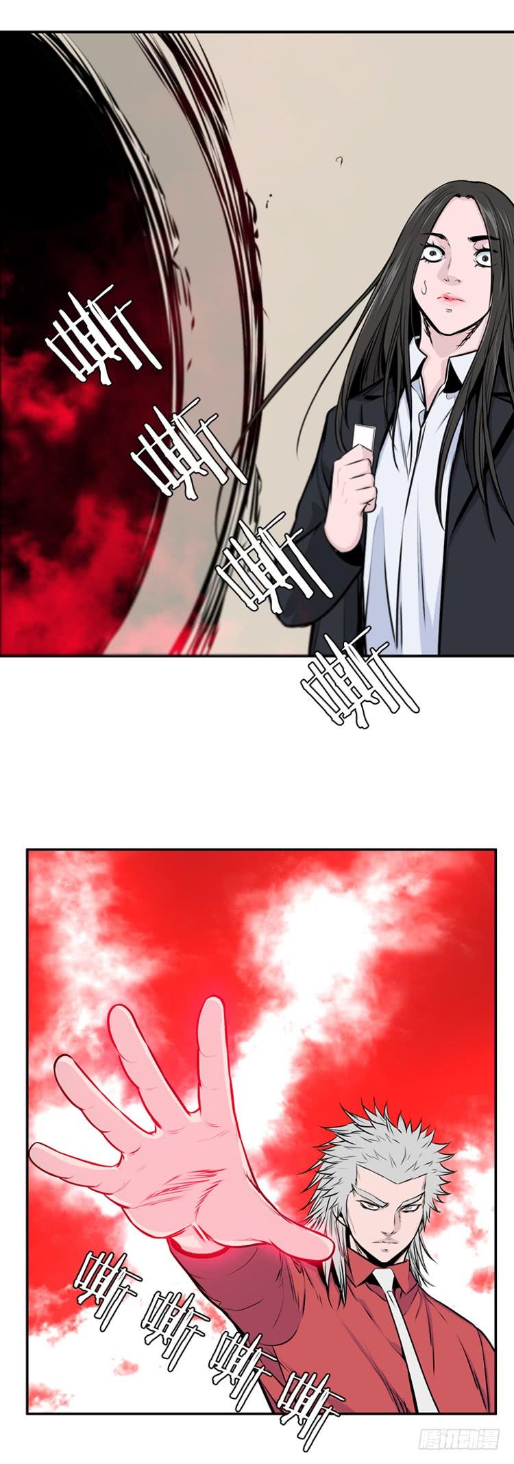 第474话归来的过去的碎片2上-亡灵之王-TOYOU（第11张）