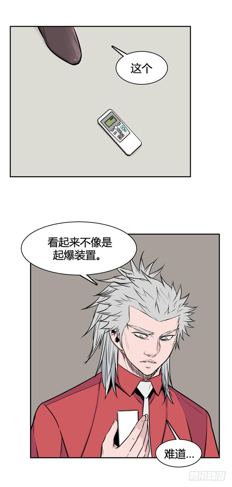 第474话归来的过去的碎片2上-亡灵之王-TOYOU（第19张）