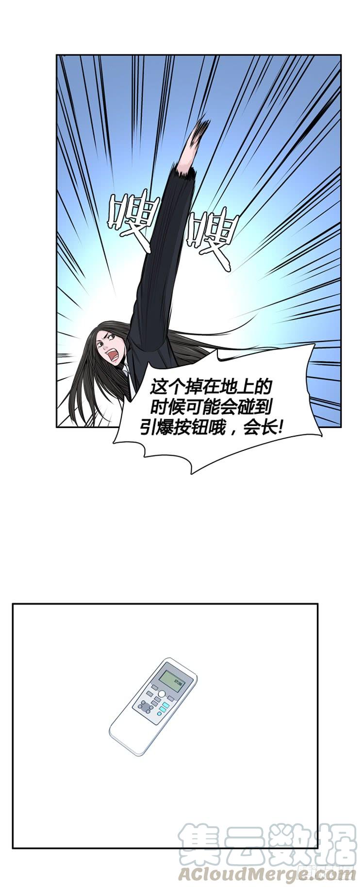 第474话归来的过去的碎片2上-亡灵之王-TOYOU（第17张）