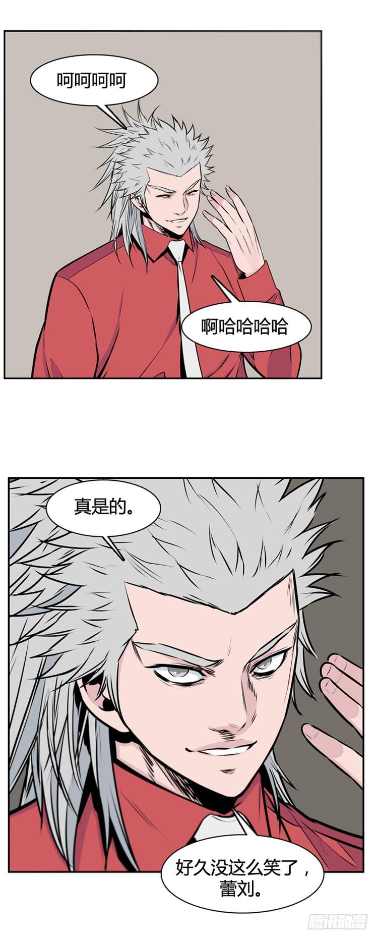 第474话归来的过去的碎片2上-亡灵之王-TOYOU（第3张）