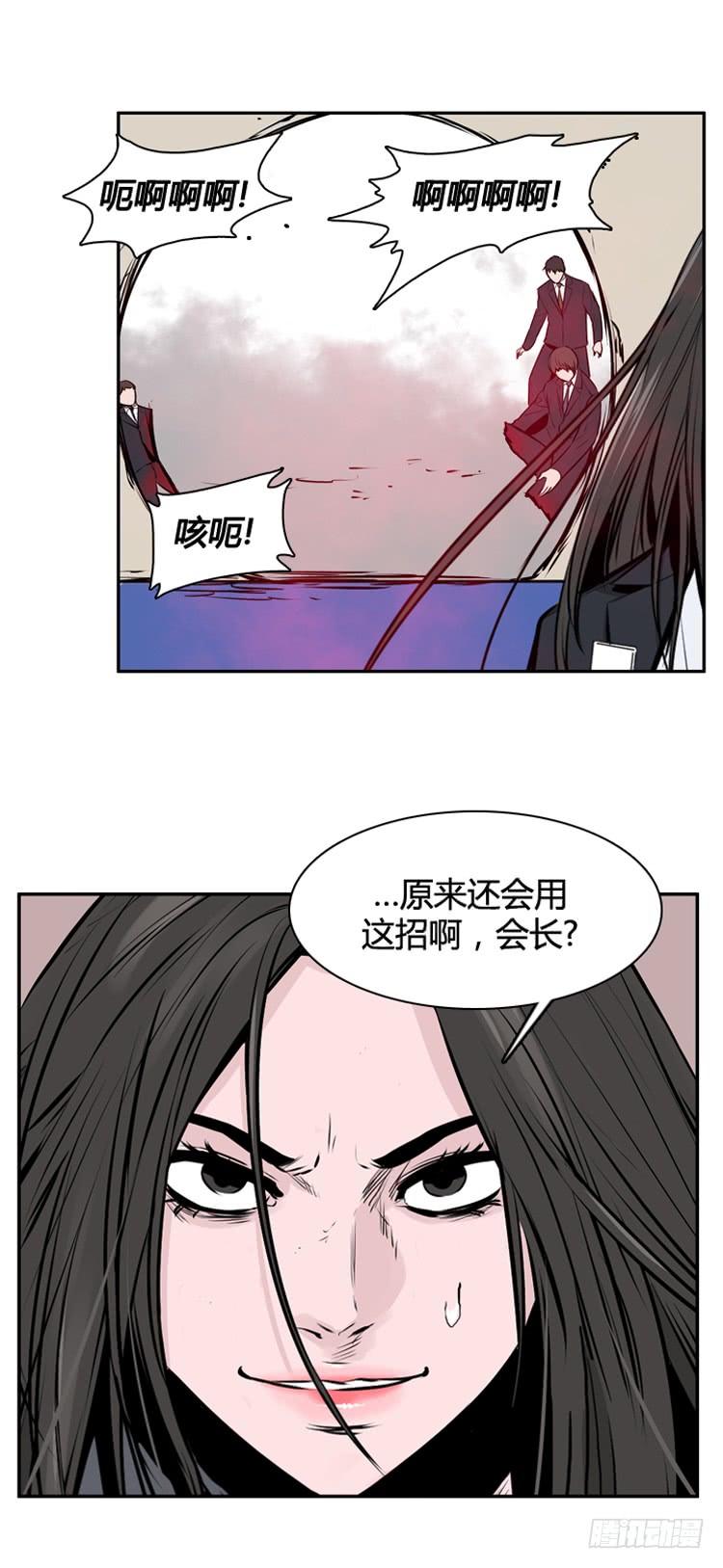 第474话归来的过去的碎片2上-亡灵之王-TOYOU（第12张）