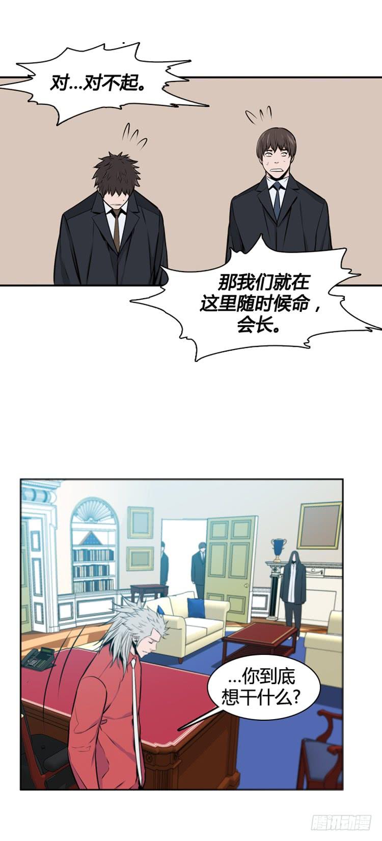 第474话归来的过去的碎片2上-亡灵之王-TOYOU（第6张）