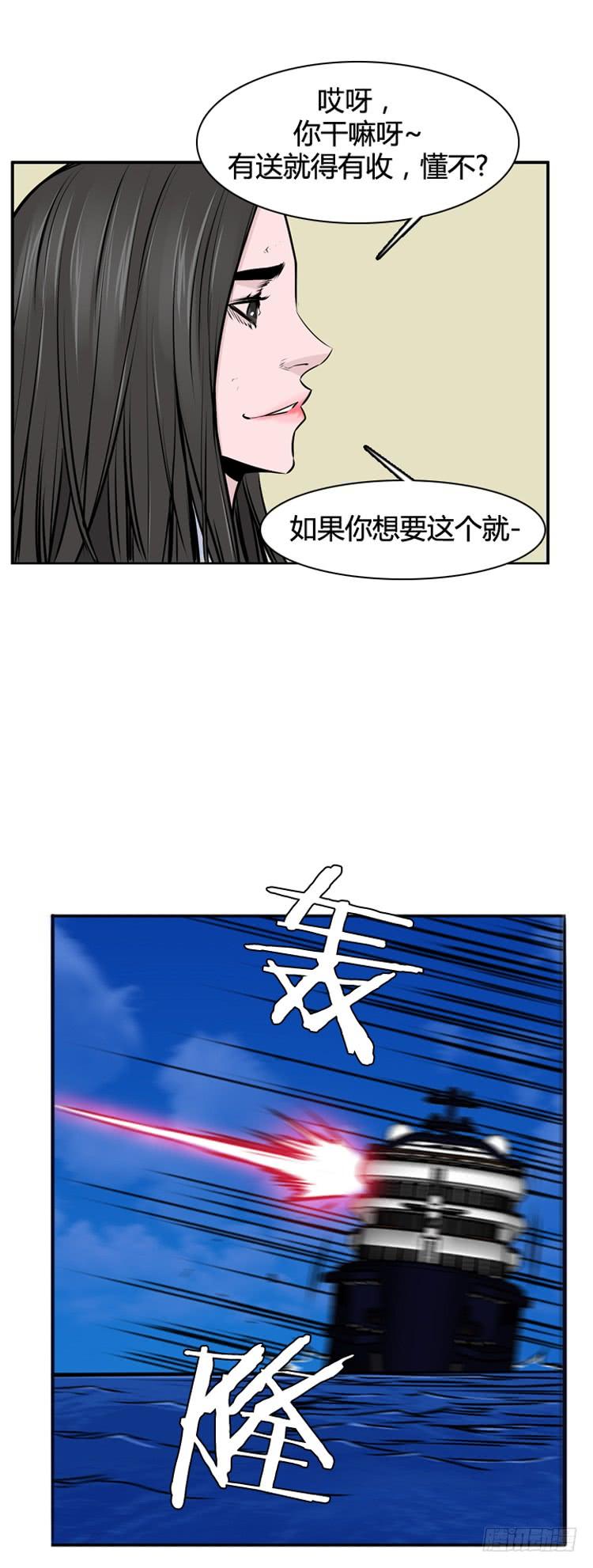 第474话归来的过去的碎片2上-亡灵之王-TOYOU（第10张）