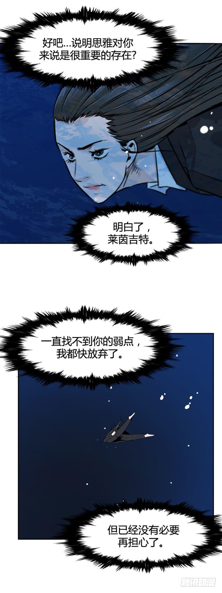 第475话归来的过去的碎片2下-亡灵之王-TOYOU（第4张）