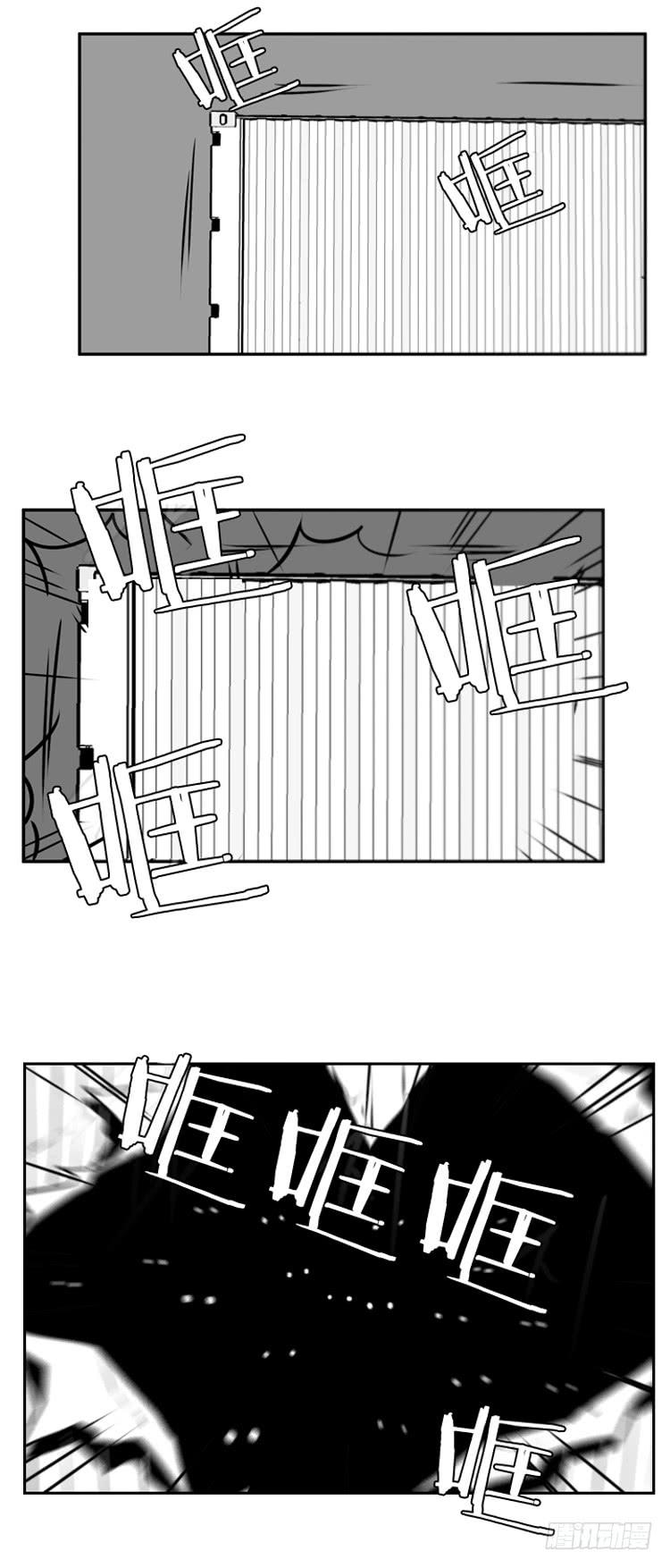 第475话归来的过去的碎片2下-亡灵之王-TOYOU（第11张）
