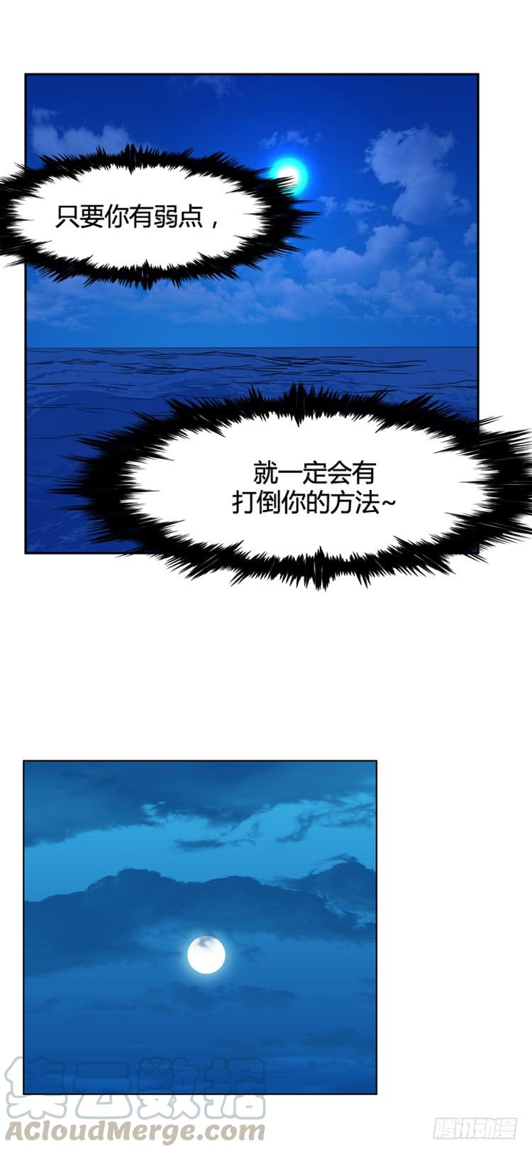 第475话归来的过去的碎片2下-亡灵之王-TOYOU（第5张）