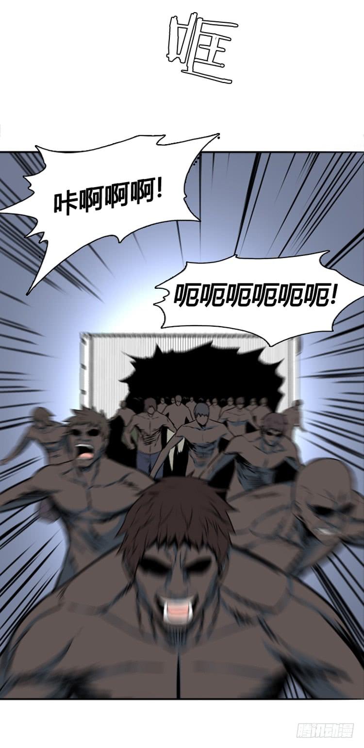第475话归来的过去的碎片2下-亡灵之王-TOYOU（第12张）