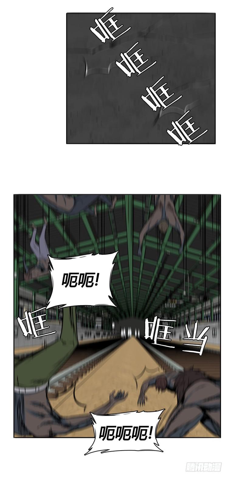 第475话归来的过去的碎片2下-亡灵之王-TOYOU（第14张）